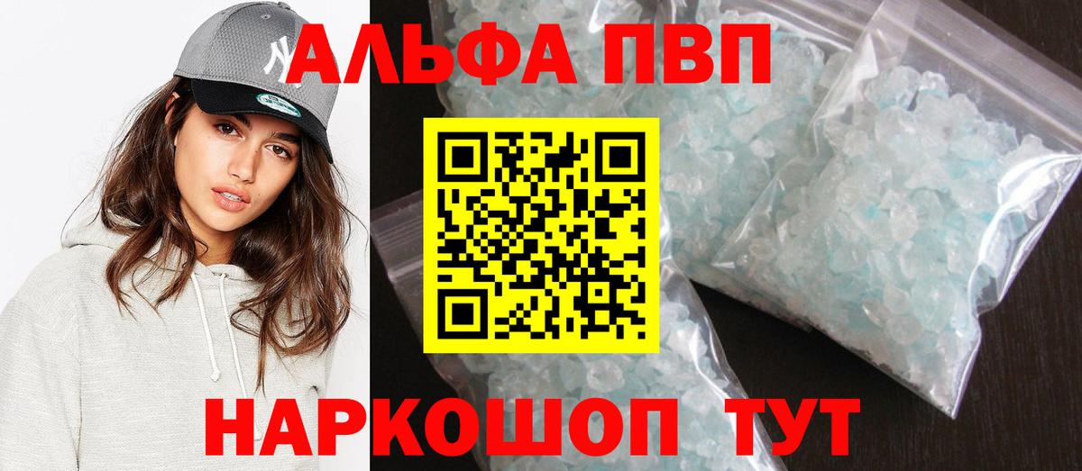 A PVP СК КРИС Кунгур