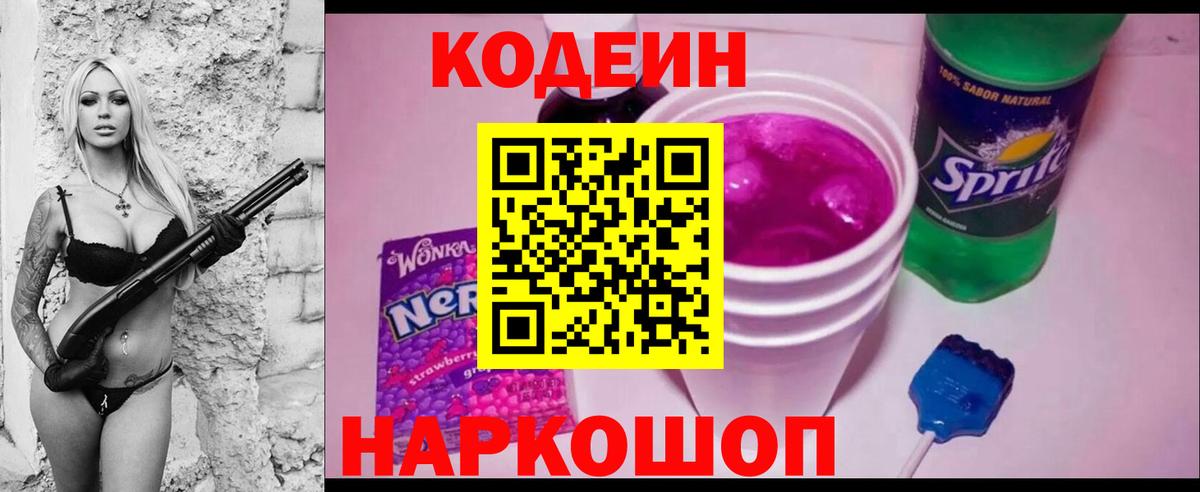 МЕТАДОН Кунгур