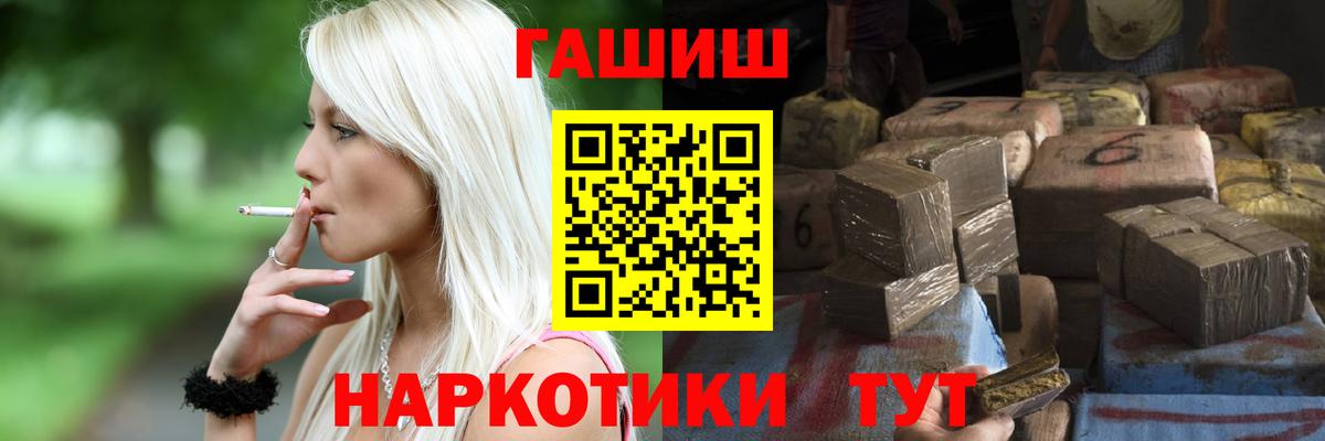 ГАШИШ  Вход с VPN  Кунгур  где купить наркотик  ГАШ Ice-O-Lator 