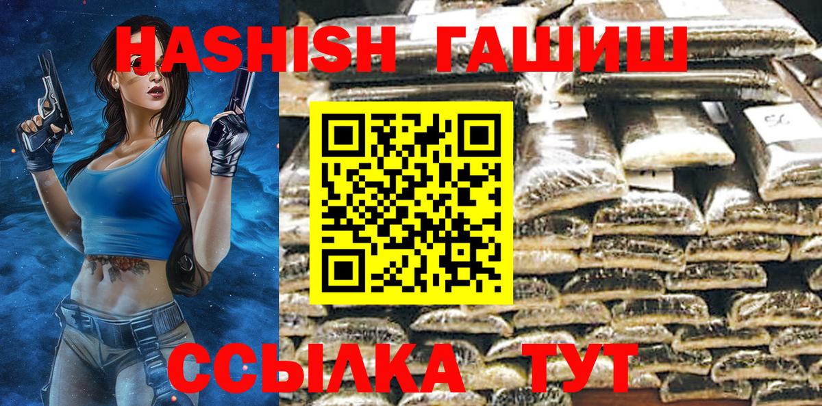 ГАШИШ Cannabis Кунгур