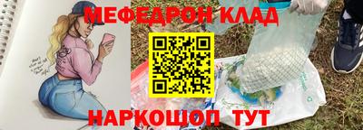 кокаин колумбия Кинель