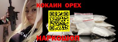 бутират Канаш