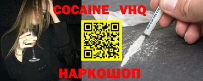 кокаин колумбия Кинель