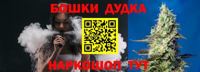 дистиллят марихуана Камышлов