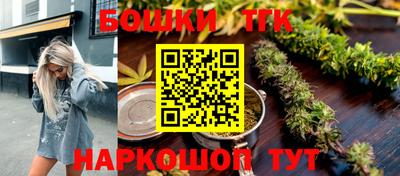 бутират Канаш