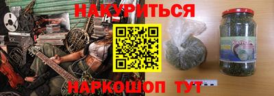 кокаин колумбия Кинель