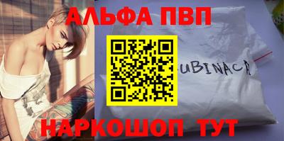 бутик Кандалакша