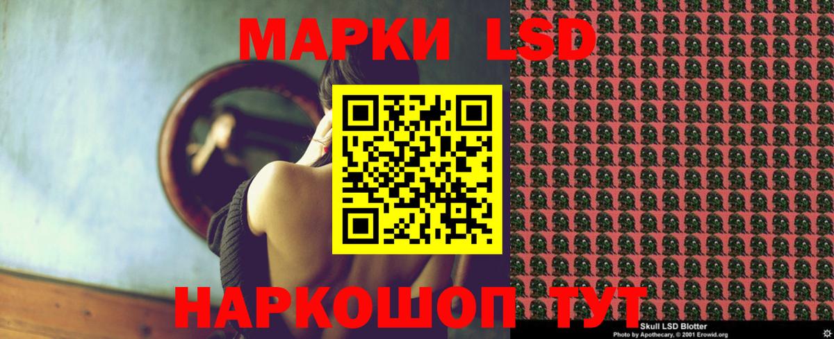 Лсд 25 экстази ecstasy  LSD-25 экстази ecstasy  Кунгур  блэк спрут зеркало  Вход с VPN 