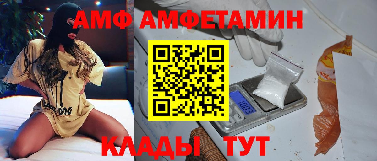 МЕФ   КОКАИН  Канабис  Кунгур  Вход с VPN  ГАШИШ  ГАШ 