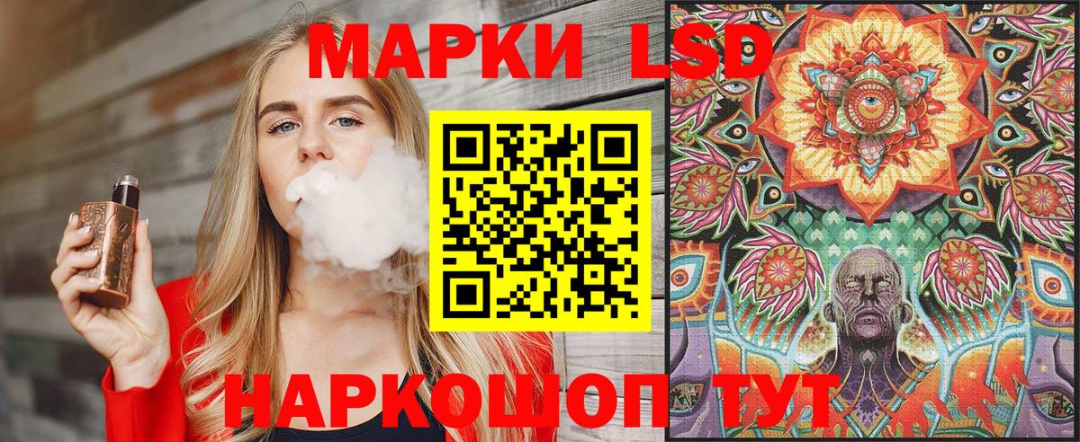 Марки N-bome 1,5мг  Марки N-bome 1,5мг  Кунгур  Вход с VPN 