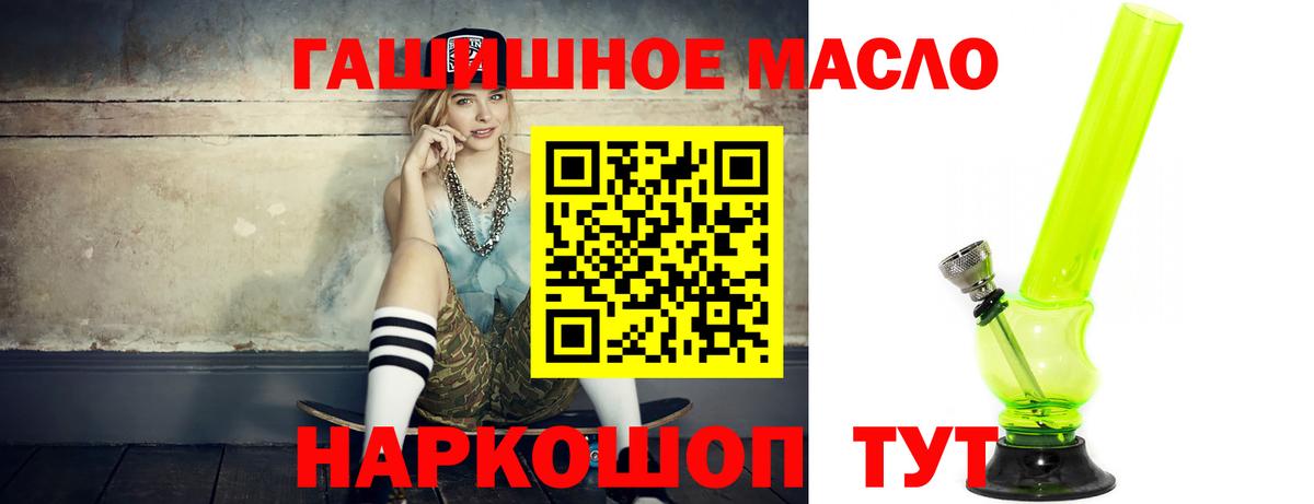 закладка  Вход с VPN  Кунгур  ТГК концентрат  Дистиллят ТГК Wax 