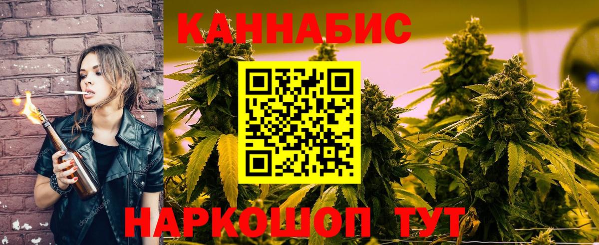 Кунгур  МАРИХУАНА OG Kush  Вход с VPN  Бошки Шишки гибрид  Шишки марихуана VHQ 