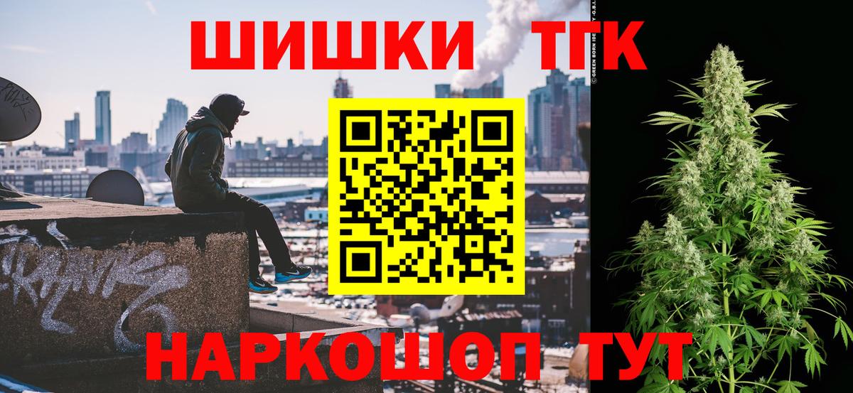 Марихуана Bruce Banner Кунгур